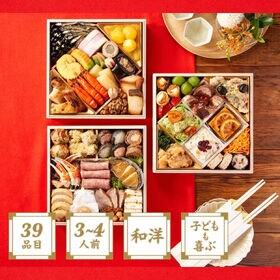 【12/30午前中着】【3-4人前/39品目3段】Oisix昨年人気NO.1三段重おせち「上高砂」