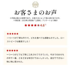 【12/30午前中着】【3-4人前/39品目3段】Oisix昨年人気NO.1三段重おせち「上高砂」