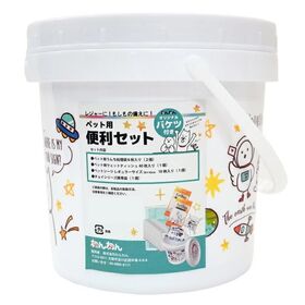 レジャーに！もしもの備えに！ペット用便利セット