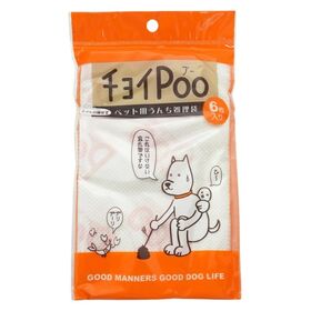 レジャーに！もしもの備えに！ペット用便利セット