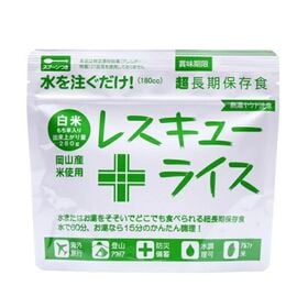 【4食セット】超長期保存食・非常食 白米もち米入り アルファ米