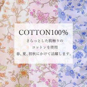 【LLサイズ/3色組】サイズ豊富なパジャマの下