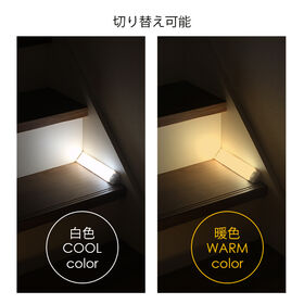 【3個セット】角にはまる！人感センサーライト カドピタ