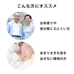 お手元スピーカー　音がクッキリきこえる君