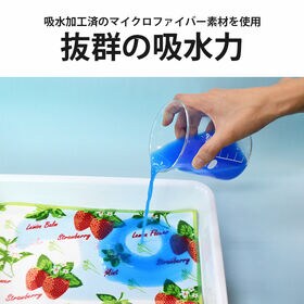 【ハーブ＆レモン】主婦が考えた 水切りマット