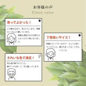 国産　枯れないプリザーブド榊