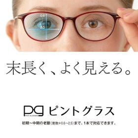 【べっこう】視力補正用メガネ ピントグラス PG-311-T...