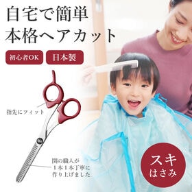 日本製職人の手作りスキハサミ