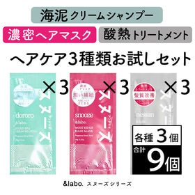 【9個セット】＆labo. スヌーズシリーズ フローラルフロ...