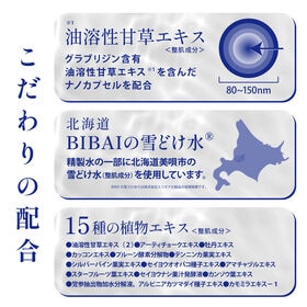 Avénis 薬用ブライトニングエッセンス 100mL＜医薬部外品＞