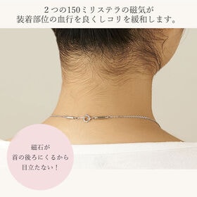 煌く「スリーストーン磁気ネックレス」両吊タイプ