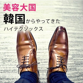 【紳士用/2色組×2セット】強力殺菌・消臭　ナノシルバースニーカーソックス