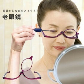 【度数3.5】メイクアップグラス