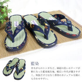 【しあわせトンボ/Lサイズ】藍染め 和柄たたみ草履