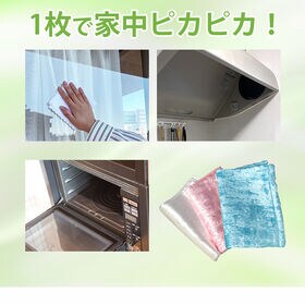 【グリーン】クリーンプラス