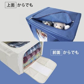 【ネイビー】窓付きマルチ収納ボックス 3個組