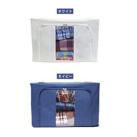 【ネイビー】窓付きマルチ収納ボックス 3個組