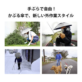 【2本組】収納ケース付き手ぶら傘