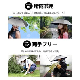 【2本組】収納ケース付き手ぶら傘