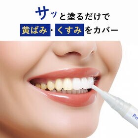 パールホワイト トゥースグロス