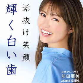 パールホワイト トゥースグロス