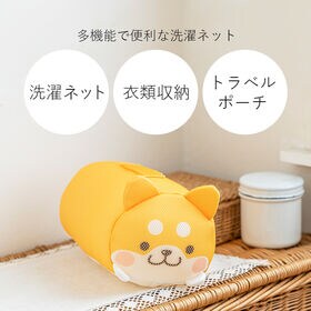 【トラネコ】ぬいぐるみみたいな洗濯ネット