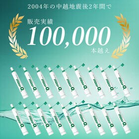 【2個セット】携帯用 ストロー浄水器 mizu－Q