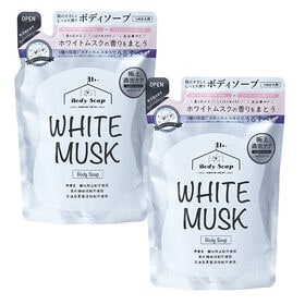 【400ml×2個組】ホワイトムスク　ボディソープ詰替タイプ