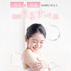 【400ml×4個組】ホワイトムスク　ボディソープ詰替タイプ