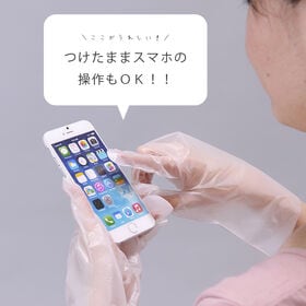 【50枚入】米ぬかハンドパック　フリーサイズ