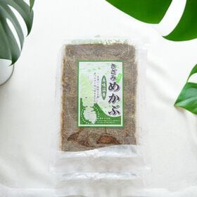 【70g】きざみめかぶ