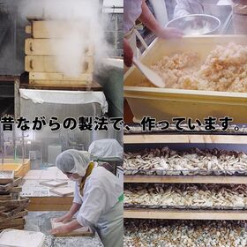 【500g】あられ生地