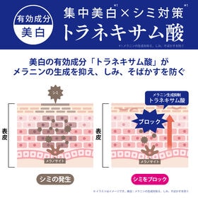 【3本セット】Avénis 薬用ブライトニングエッセンス 100mL＜医薬部外品＞