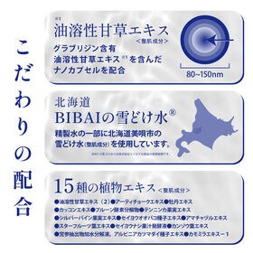 【3本セット】Avénis 薬用ブライトニングエッセンス 100mL＜医薬部外品＞