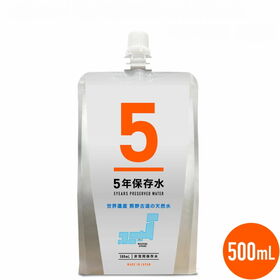 【500ml×18個】5年保存水 パウチ ウォーター＜非常用保存水＞
