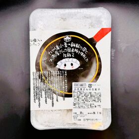 【計64個/32個×2p】お肉屋の特製 生餃子