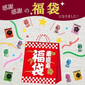 【50個】 スープ 味噌汁 福袋(オニオンスープ わかめスープ しじみ等) ランダム