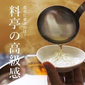 【30包】味源のだし