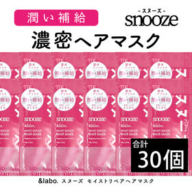 【30個セット】＆labo. snooze モイストリペア ...