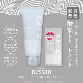 【30個セット】＆labo. nessan 酸熱トリートメント サシェット