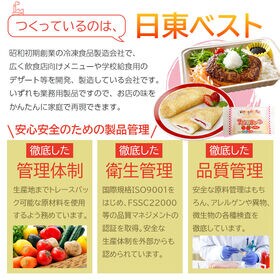 【6種6食】ボリューム満点なお肉料理の冷凍食品バラエティセット