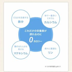【200g】朝日 粉寒天 粉かんてん《 国内製造》無添加 食物繊維