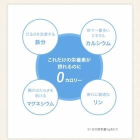 【200g×2袋】朝日 粉寒天 粉かんてん《 国内製造》無添加 食物繊維