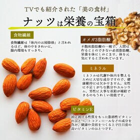 【200g】ハニーバターアーモンド