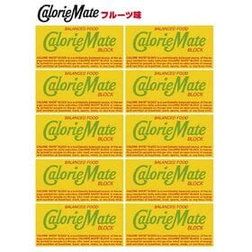 【10個】カロリーメイト ブロックタイプ 2本入り フルーツ...