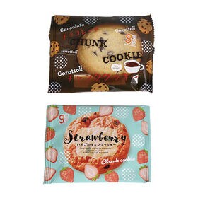 【2種・計10個】銀の汐 2種のチャンククッキー(チョコ・いちご)詰め合わせ