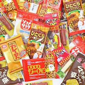 【8種計50個】ちょい飲みプチおつまみAセット