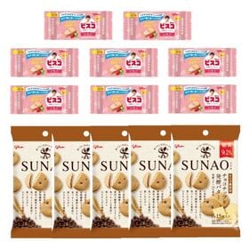 【計13個】グリコ SUNAO（スナオ）＜チョコチップ＆発酵...
