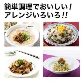 【九州高菜4種】大人気 九州高菜4種類セット