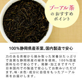 【5g×30包入×3パック】 茶つみの里 健康茶 ≪国産≫ プーアル茶  ティーバッグ